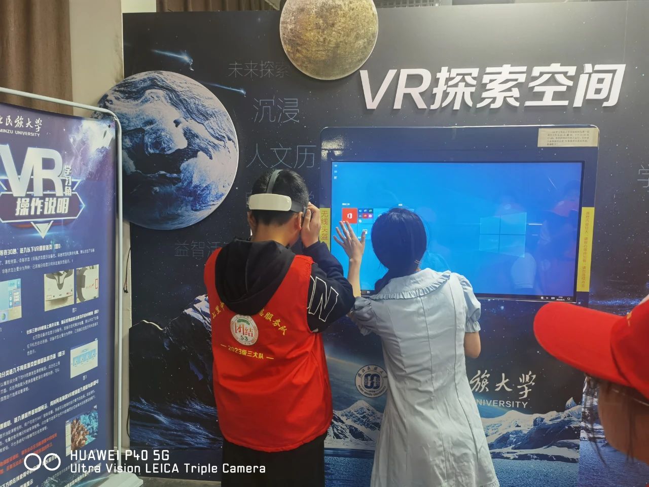 全国补硒科普教育