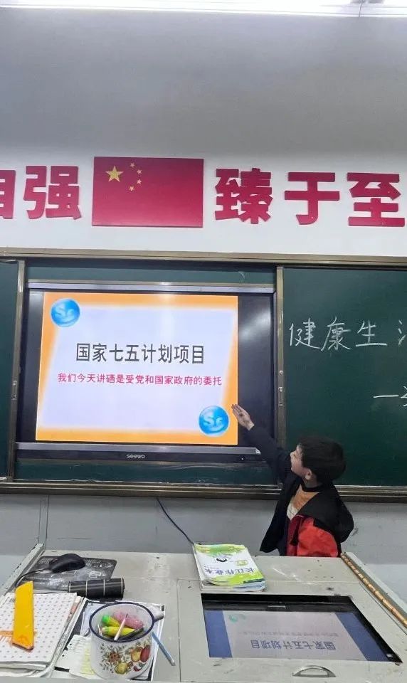 全国补硒科普教育