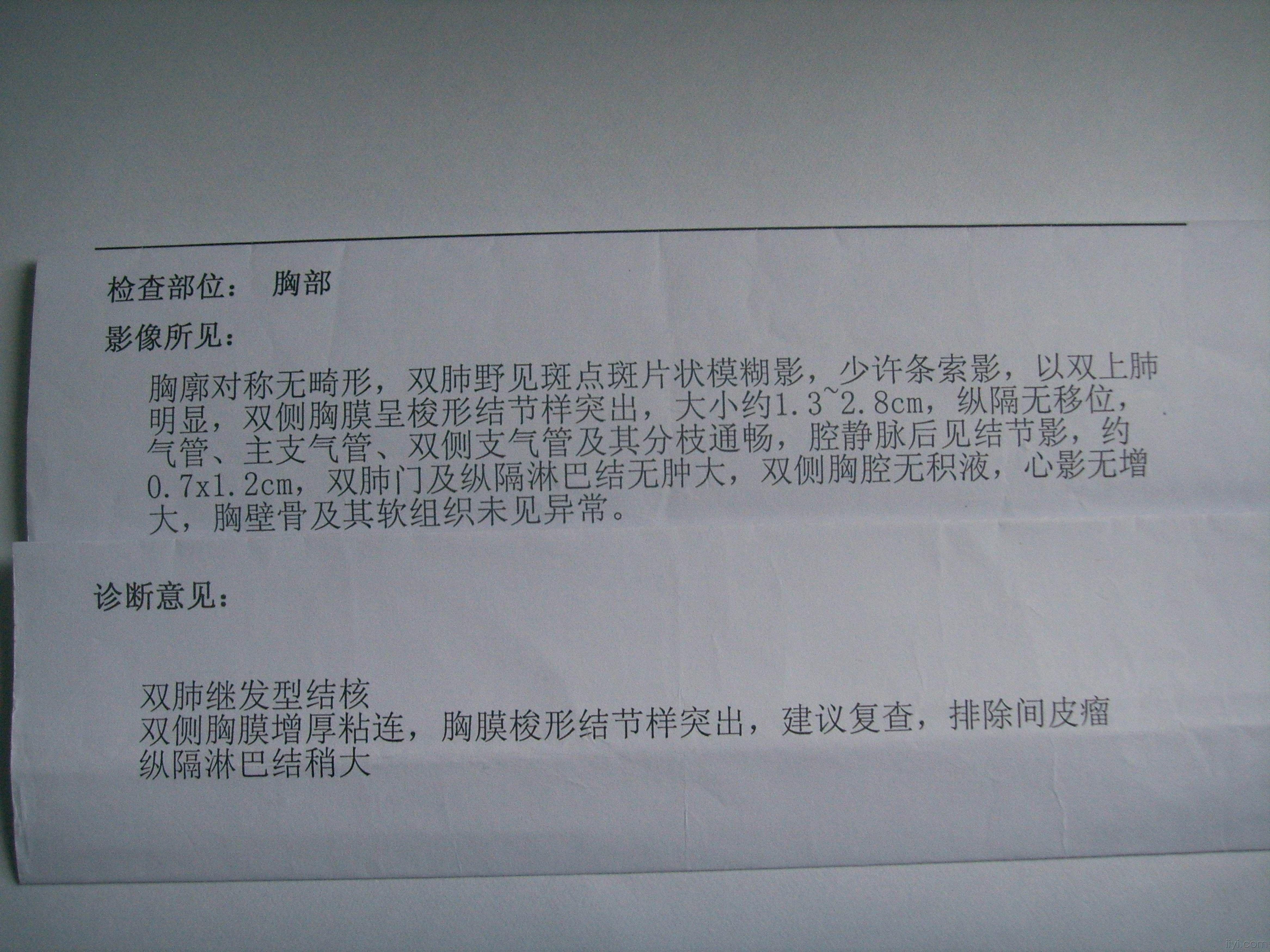 结核病人如何补硒