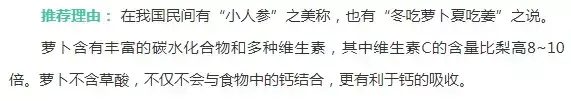 补硒能治疗怕冷吗