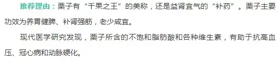补硒能治疗怕冷吗