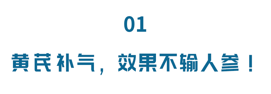 补硒能治疗怕冷吗