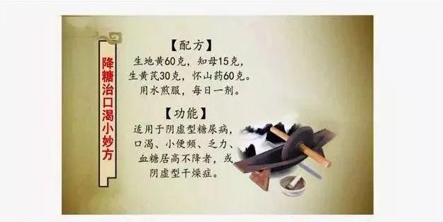 补硒能治疗怕冷吗