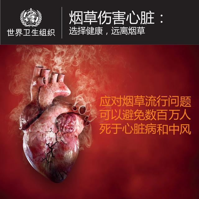 补硒对戒烟有效吗