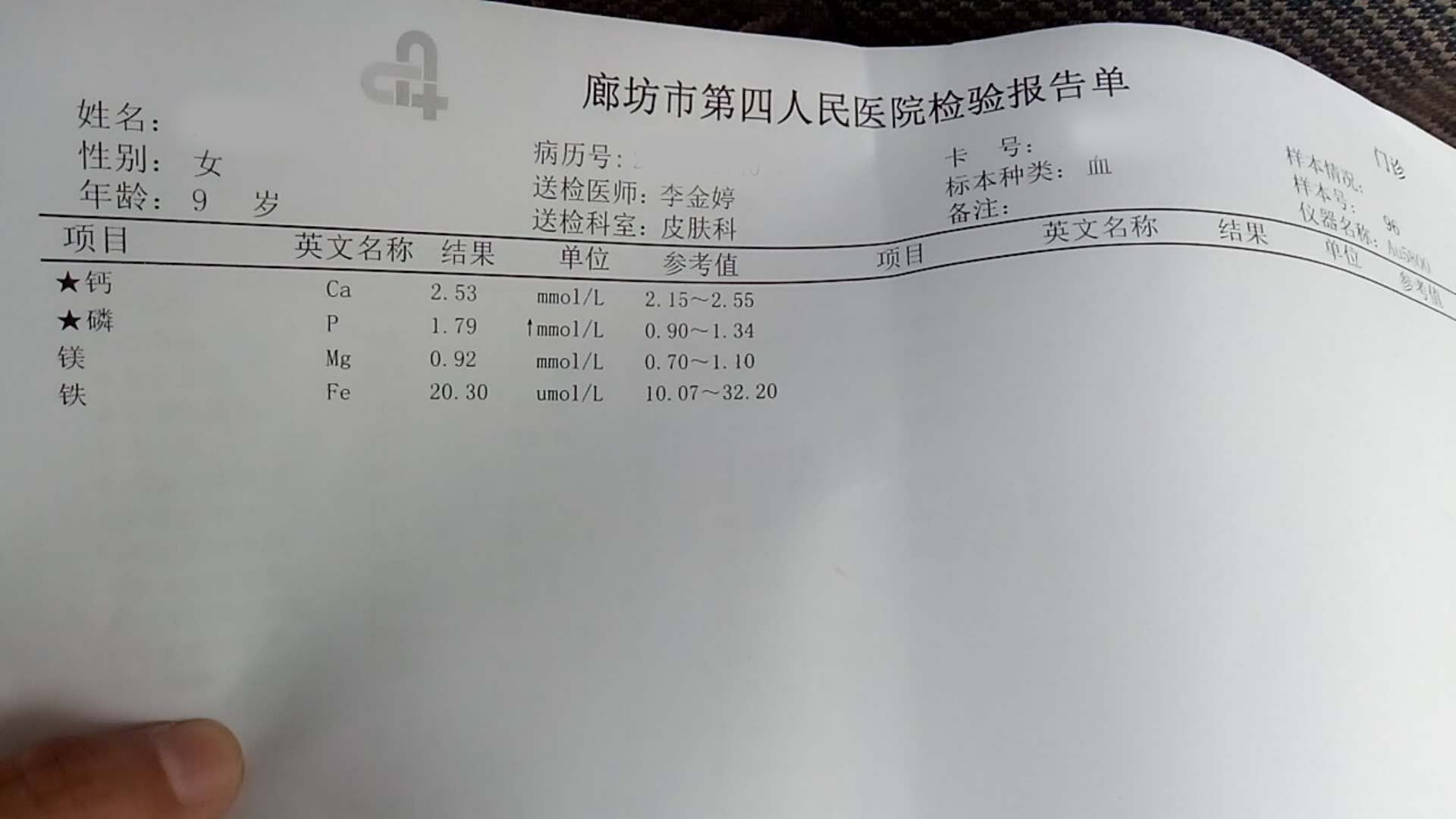 母猪产后要补硒吗