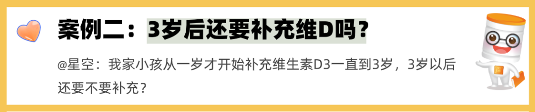 硒补多了会起疹子
