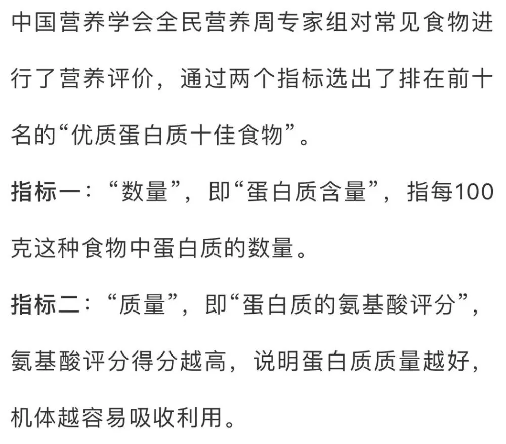 钙铁锌硒镁怎么补