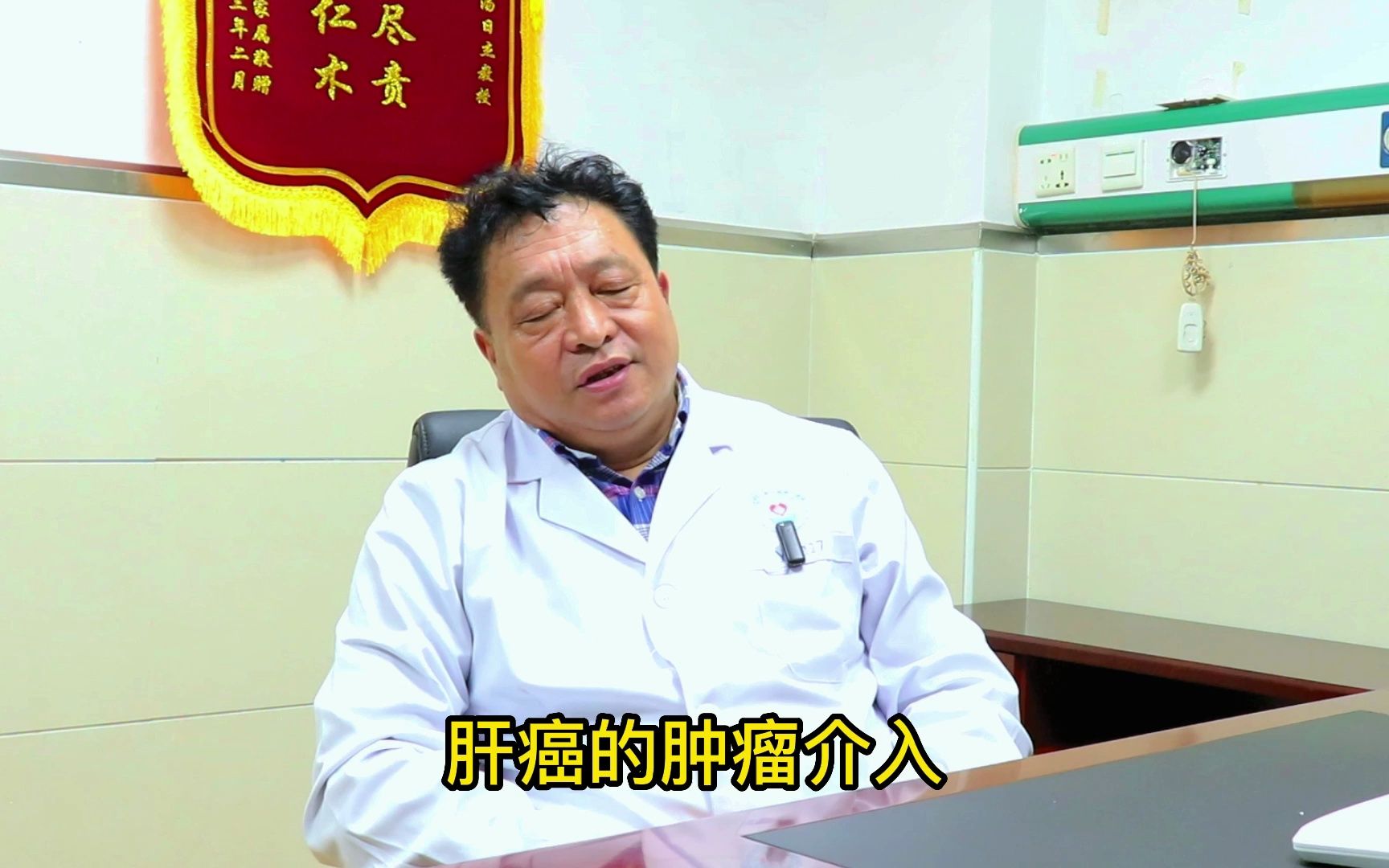 肝癌病人怎么补硒