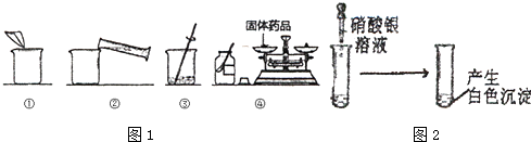 什么食物补硒和锌