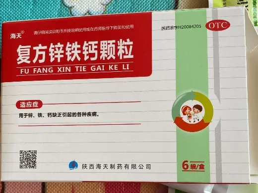 华宝通补硒酵母片