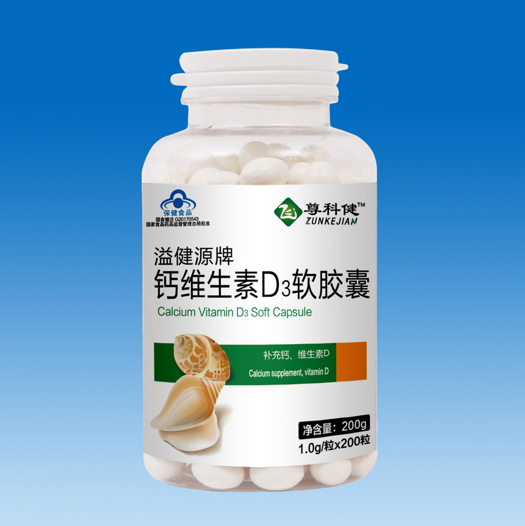 硒 补 胡萝卜素