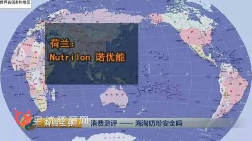 央视曝光：可致宝宝智力下降问题奶粉  19款知名海淘奶粉40%不合格