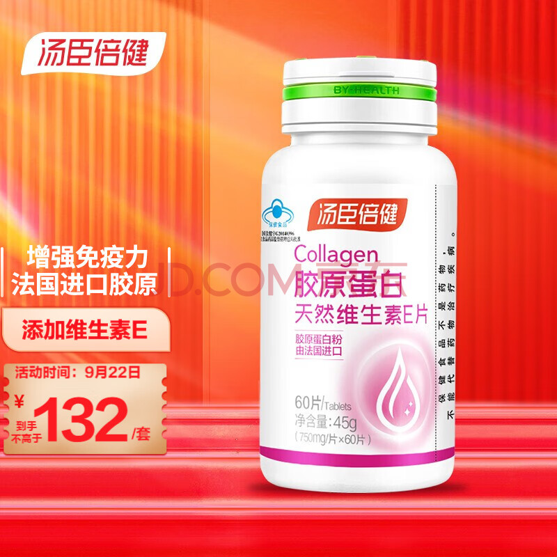 补硒可以更精神吗