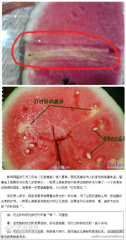 请问补硒会过敏吗