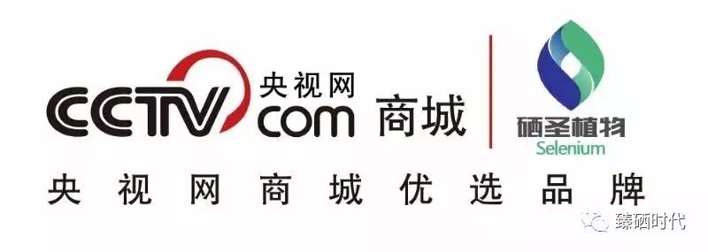 硒元素能天天补吗