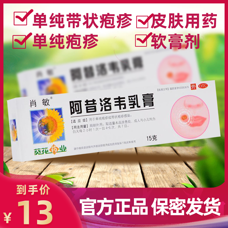 补硒会腹痛腹泻吗