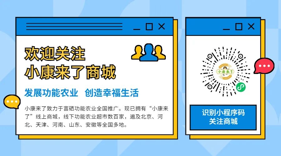 补硒会导致失眠吗