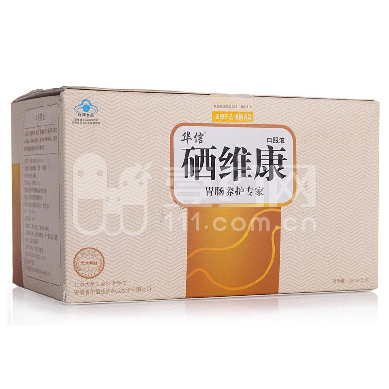 补硒产品哪家的好