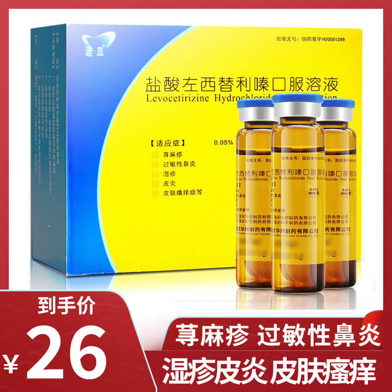 化疗病人怎样补硒