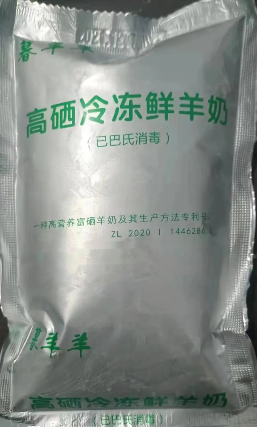 缺硒怎么补才有效