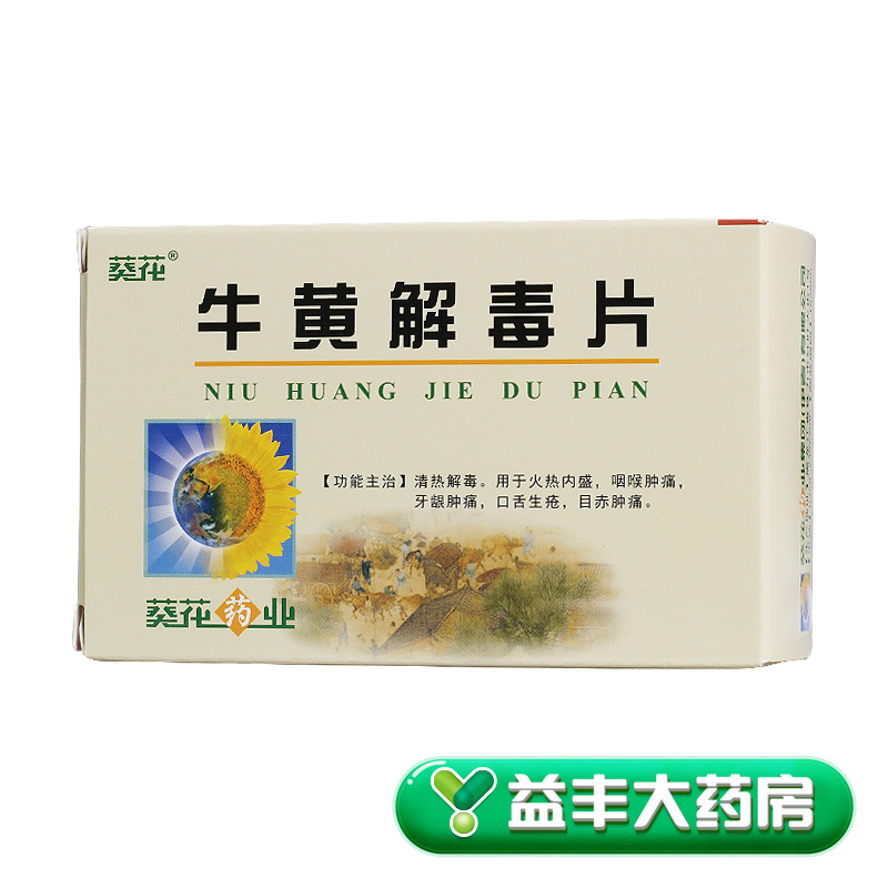 孕妇会补硒过量吗