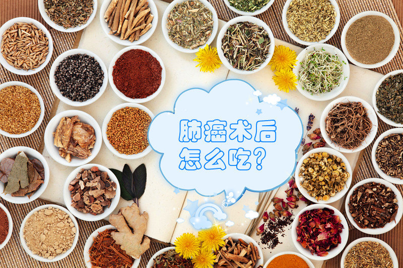 肺癌术后要补硒吗