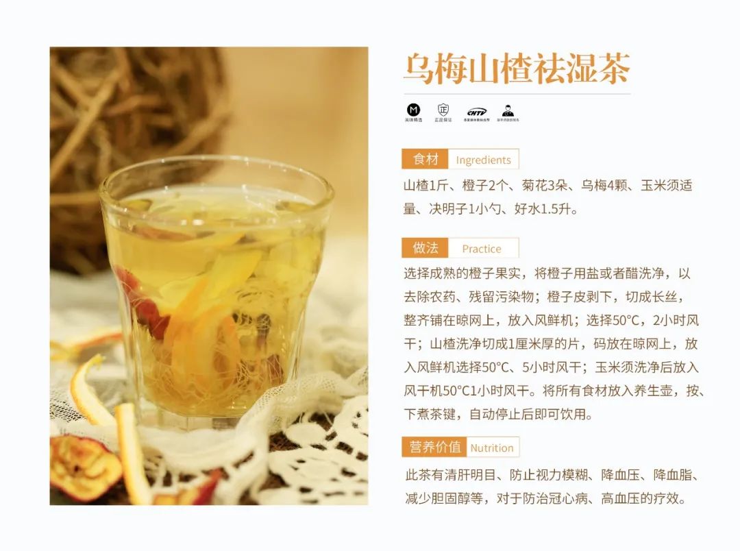 煲什么汤可以补硒