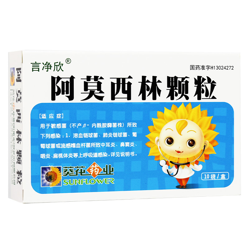 补硒可以抗过敏吗