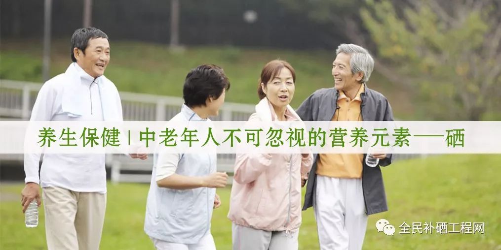 人今什么可以补硒