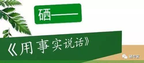 肺结节患者补硒吗