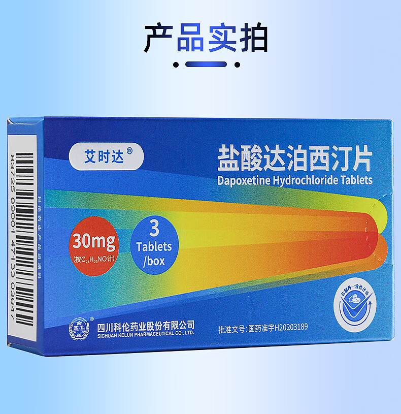 肾炎病人能补硒吗