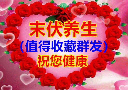 做艾灸补硒元素吗