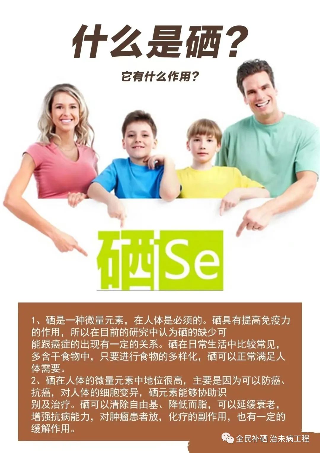 补硒可以去肌瘤吗