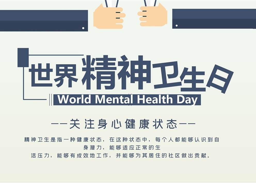 男性备孕补铁补硒