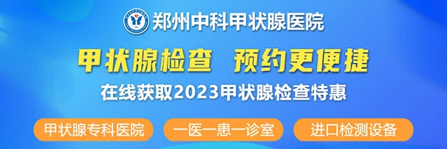 甲亢怎么治疗补硒