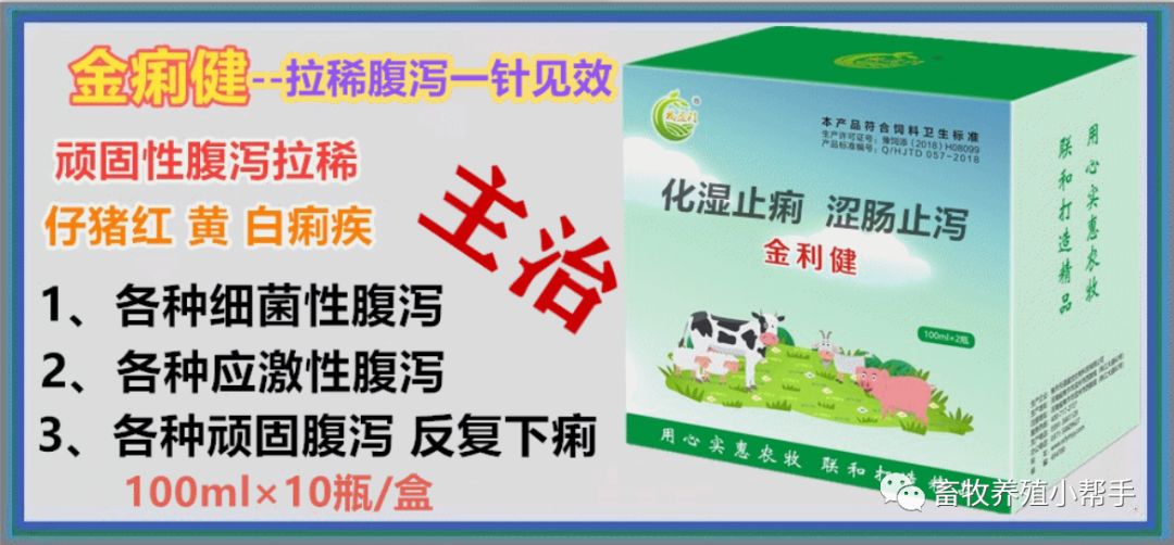 补硒能引起腹泻么