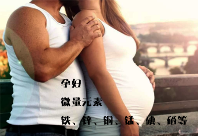 身体怎么补锰和硒