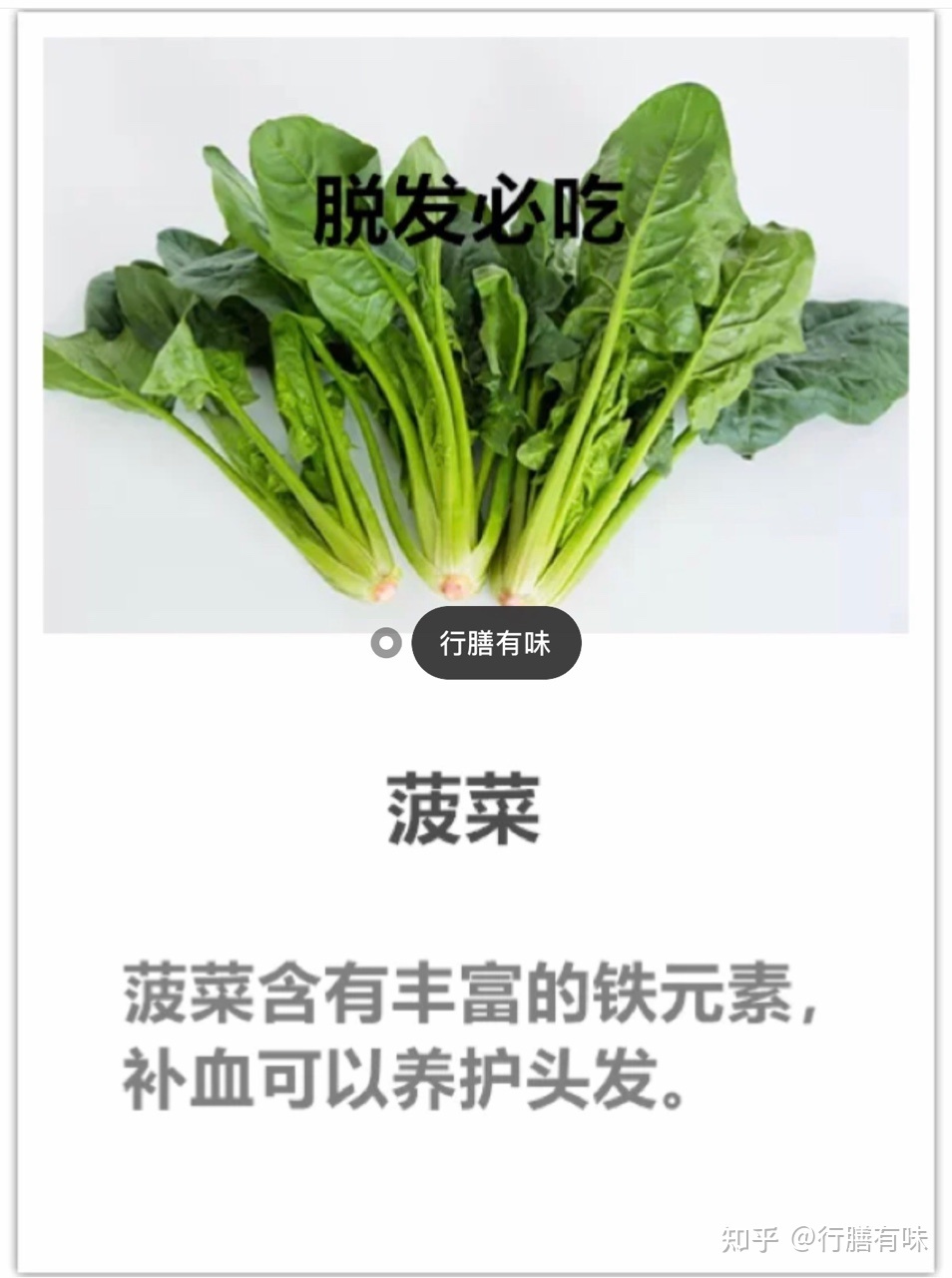 补硒多了会掉发吗