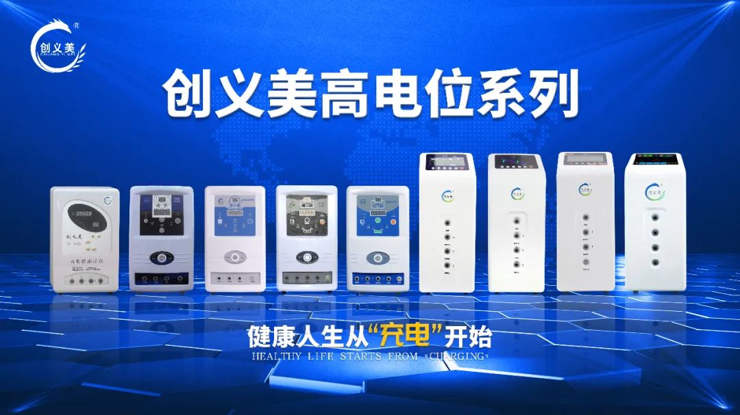 全民补硒有关内容