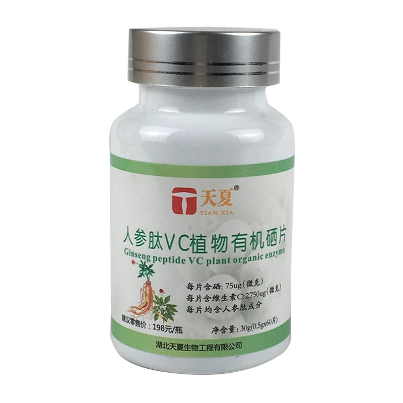 补硒神药骗局曝光