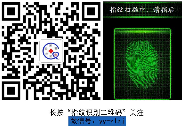 钙铁锌硒补激素吗