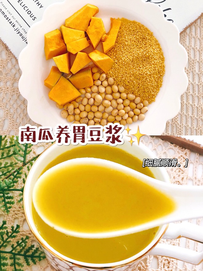 补硒会影响脾胃吗
