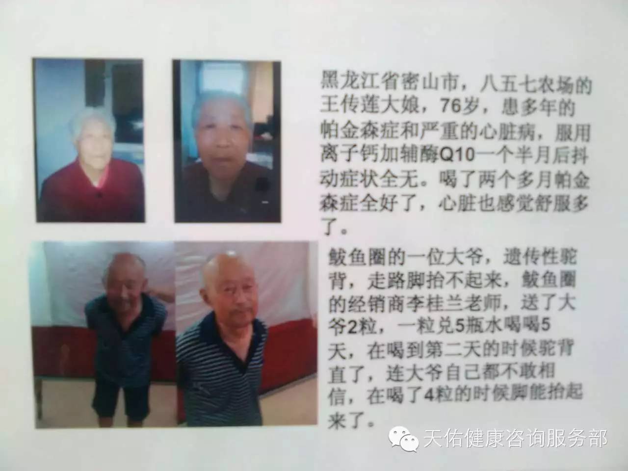 补硒补多少钱一盒