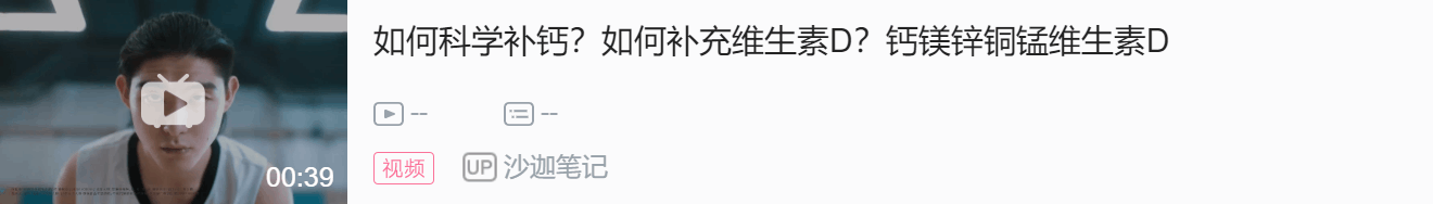 补硒能治疗肠炎吗