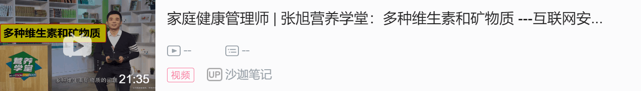 补硒能治疗肠炎吗