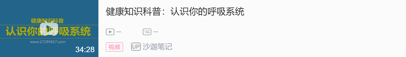 补硒能治疗肠炎吗