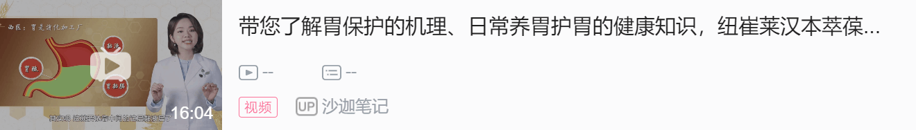 补硒能治疗肠炎吗