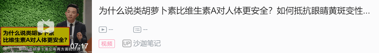 补硒能治疗肠炎吗