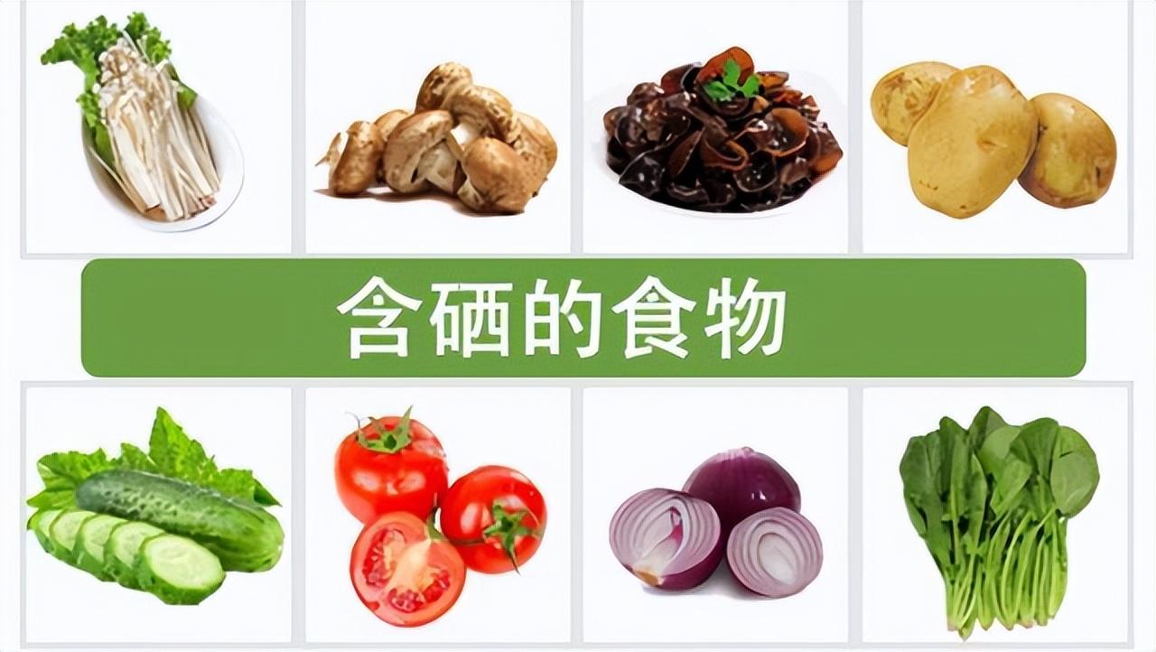 吃心脏药能补硒吗