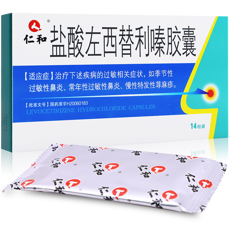 补硒治疗荨麻疹吗